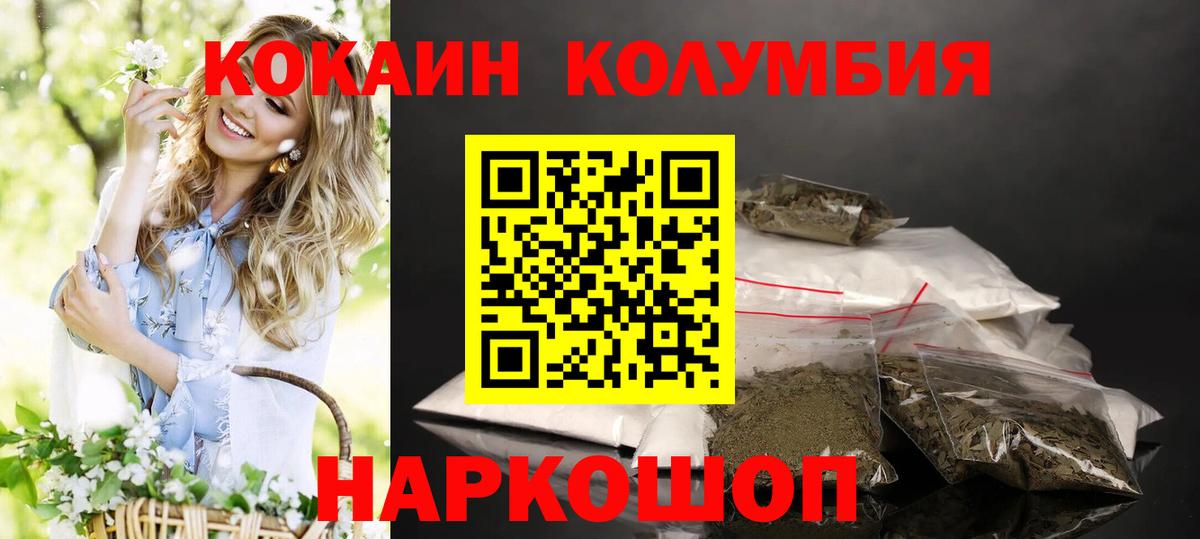 БУТИРАТ Торжок