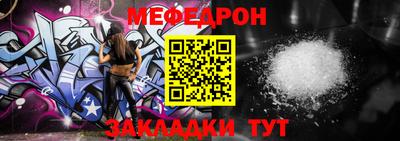 круглые Моздок