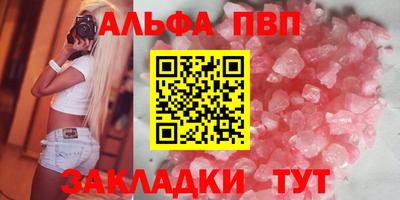круглые Моздок
