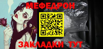 круглые Моздок