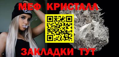 гашишное масло Можайск