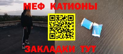 гашишное масло Можайск