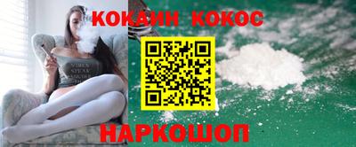 гашишное масло Можайск