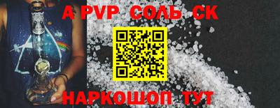 круглые Моздок