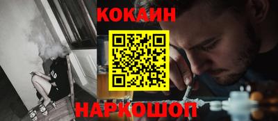 гашишное масло Можайск