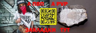 круглые Моздок