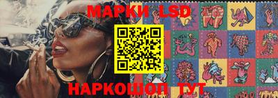 гашишное масло Можайск