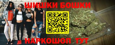 гашишное масло Можайск