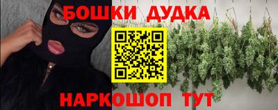метадон Можга