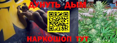гашишное масло Можайск