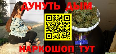 гашишное масло Можайск