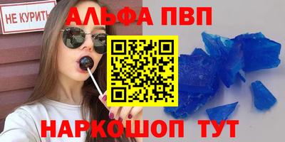 гашишное масло Можайск