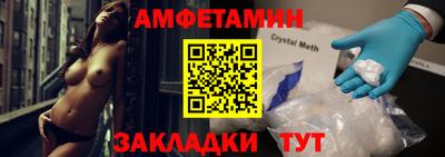 гашишное масло Можайск