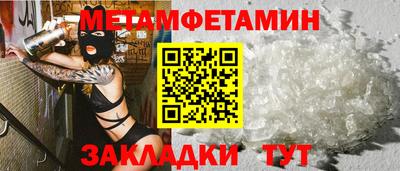 метадон Можга