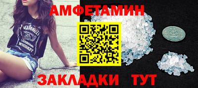 гашишное масло Можайск