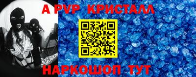 гашишное масло Можайск