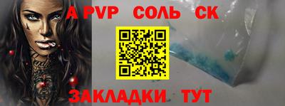 круглые Моздок