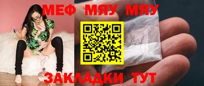 круглые Моздок