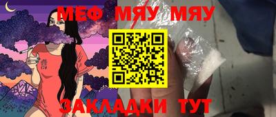 круглые Моздок