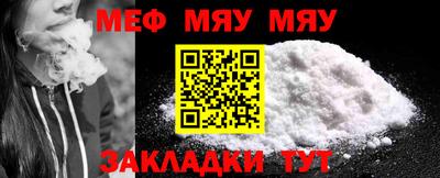 круглые Моздок