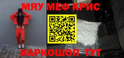 гашишное масло Можайск