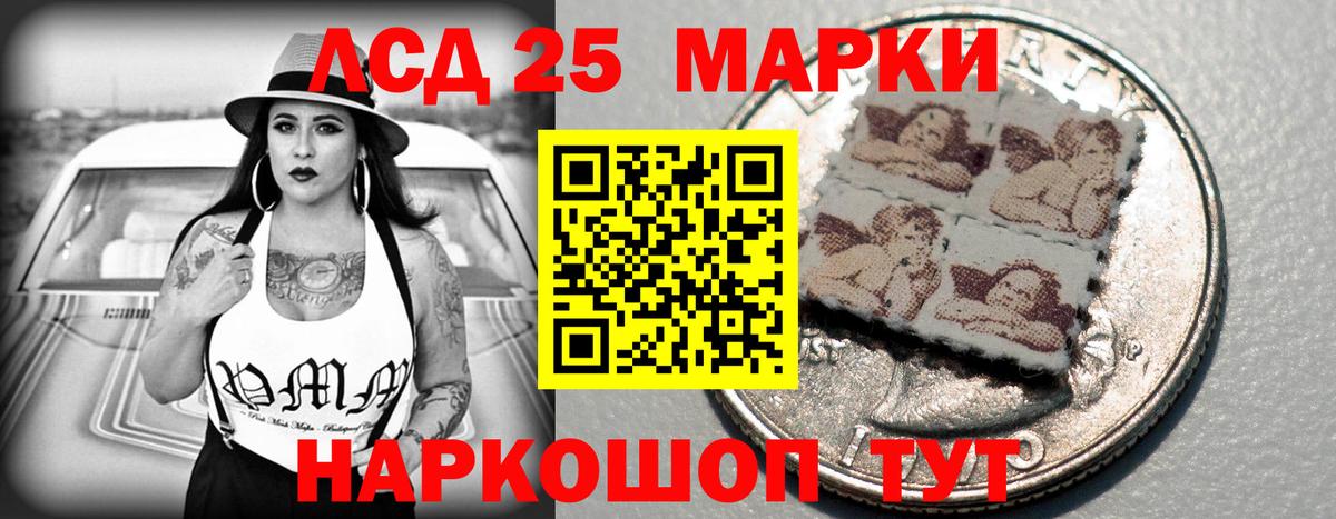 Лсд 25 экстази ecstasy Торжок