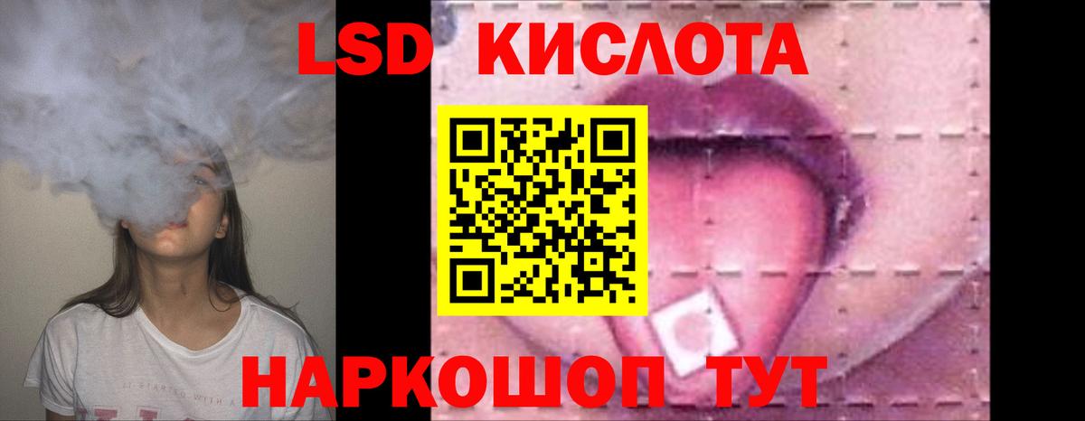 LSD-25 экстази кислота  Вход с VPN  Торжок 