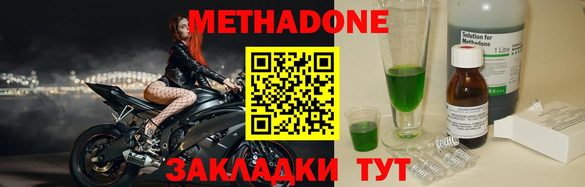 ГАШИШ  МАРИХУАНА  Торжок  Вход с VPN  Мефедрон   MDMA 