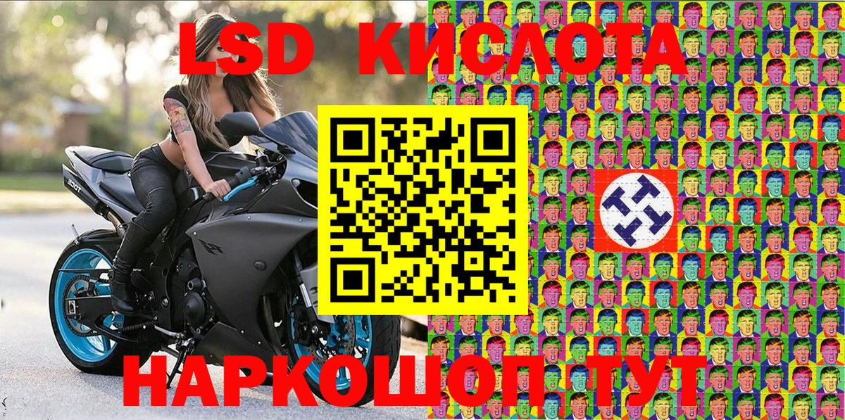 дарнет шоп  Марки N-bome  Вход с VPN  Марки NBOMe 1,8мг  Торжок 