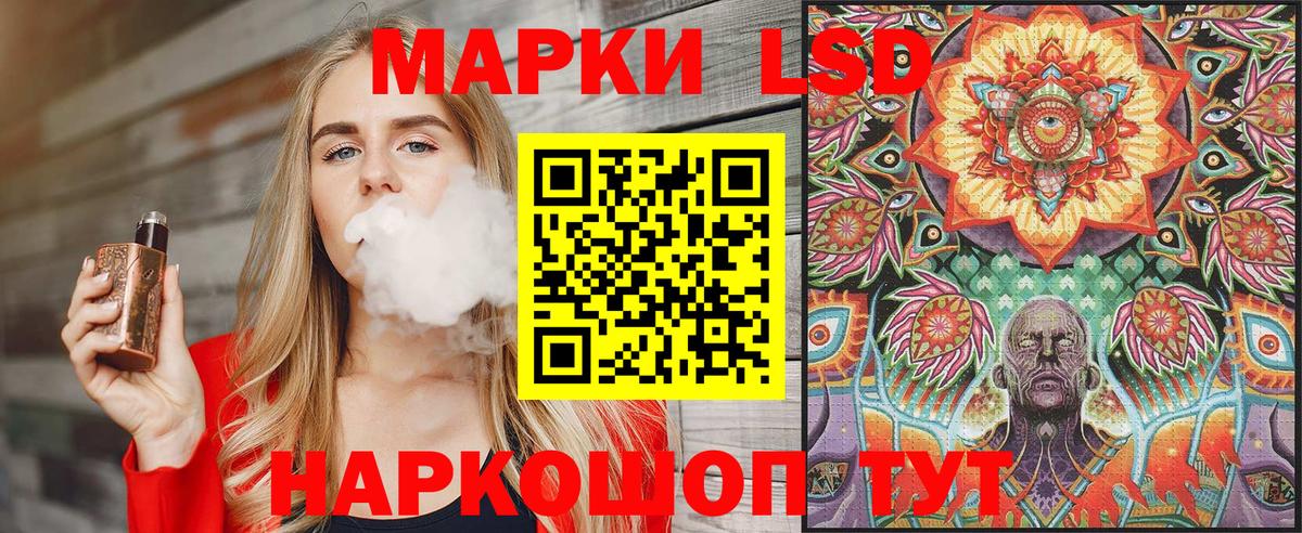 Марки N-bome 1,8мг Торжок