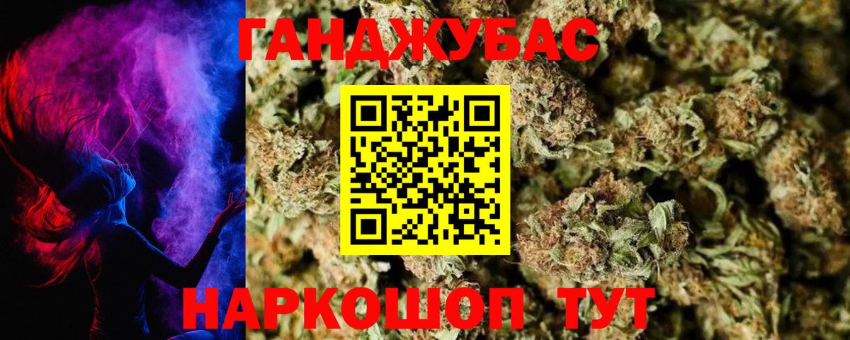 Шишки марихуана марихуана Торжок
